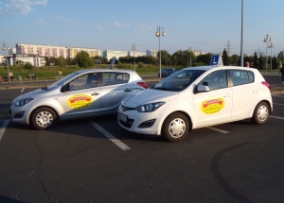 AUTO RZESZÓW — zdjęcie 2