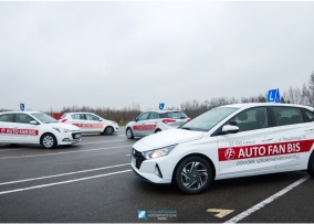 Auto Fan Bis Ośrodek Szkolenia Kierowców — zdjęcie 1