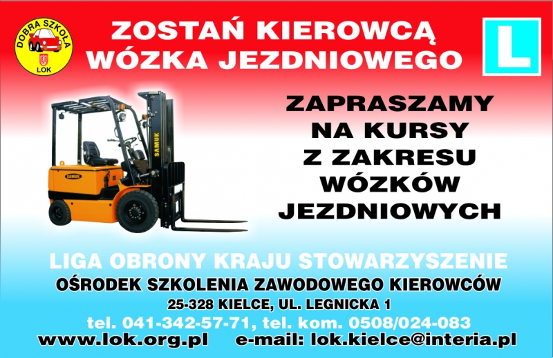 LOK - Ośrodek Szkolenia Zawodowego Kierowców — zdjęcie 2